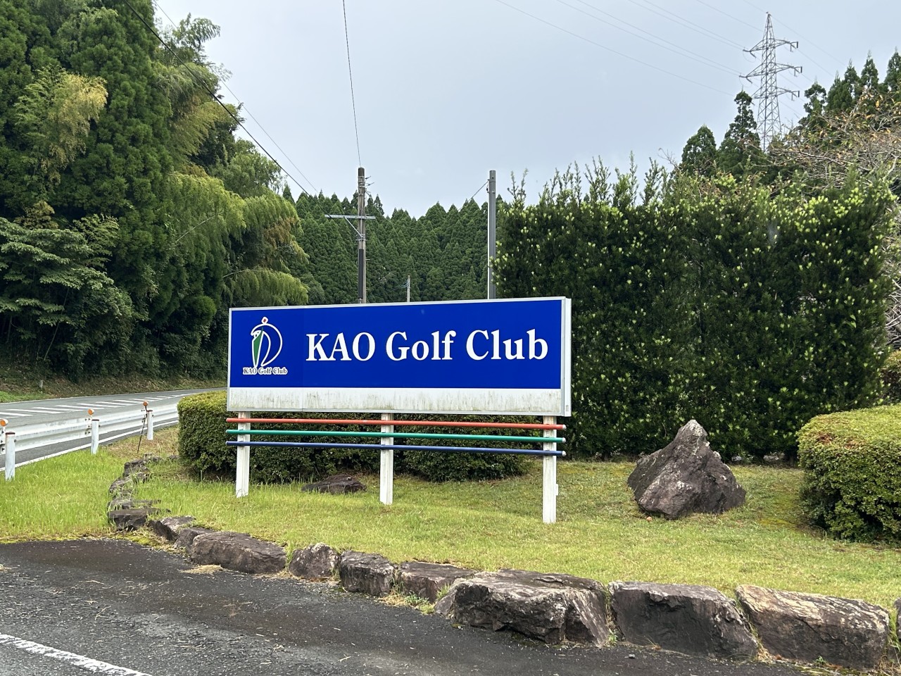 ⛳ 후쿠오카 도스 다색 골프 2박 3일 (18+18+18홀) 1,120,000원~ 1인1실