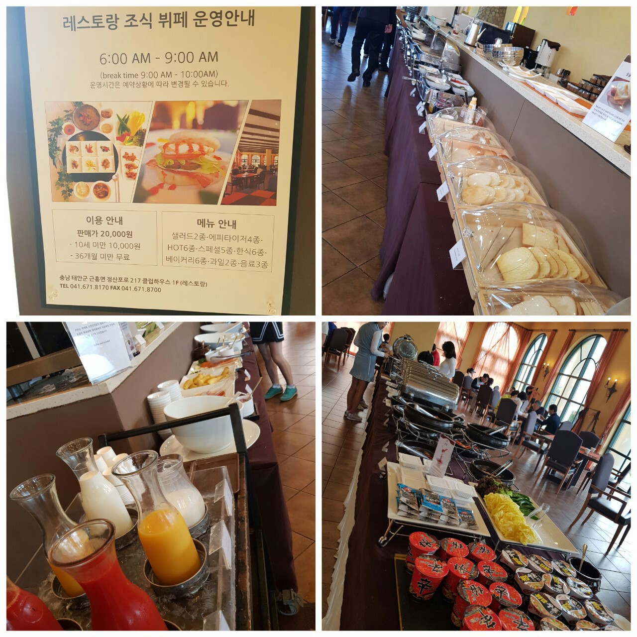 4월⛳골든베이(태안) 1박2일 초특가!! 375,000원🔵골프명가 제이드 팰리스 혈통을 계승한 서해안 최고!! 27홀 고급 휴양형 "골든베이 골프&리조트"