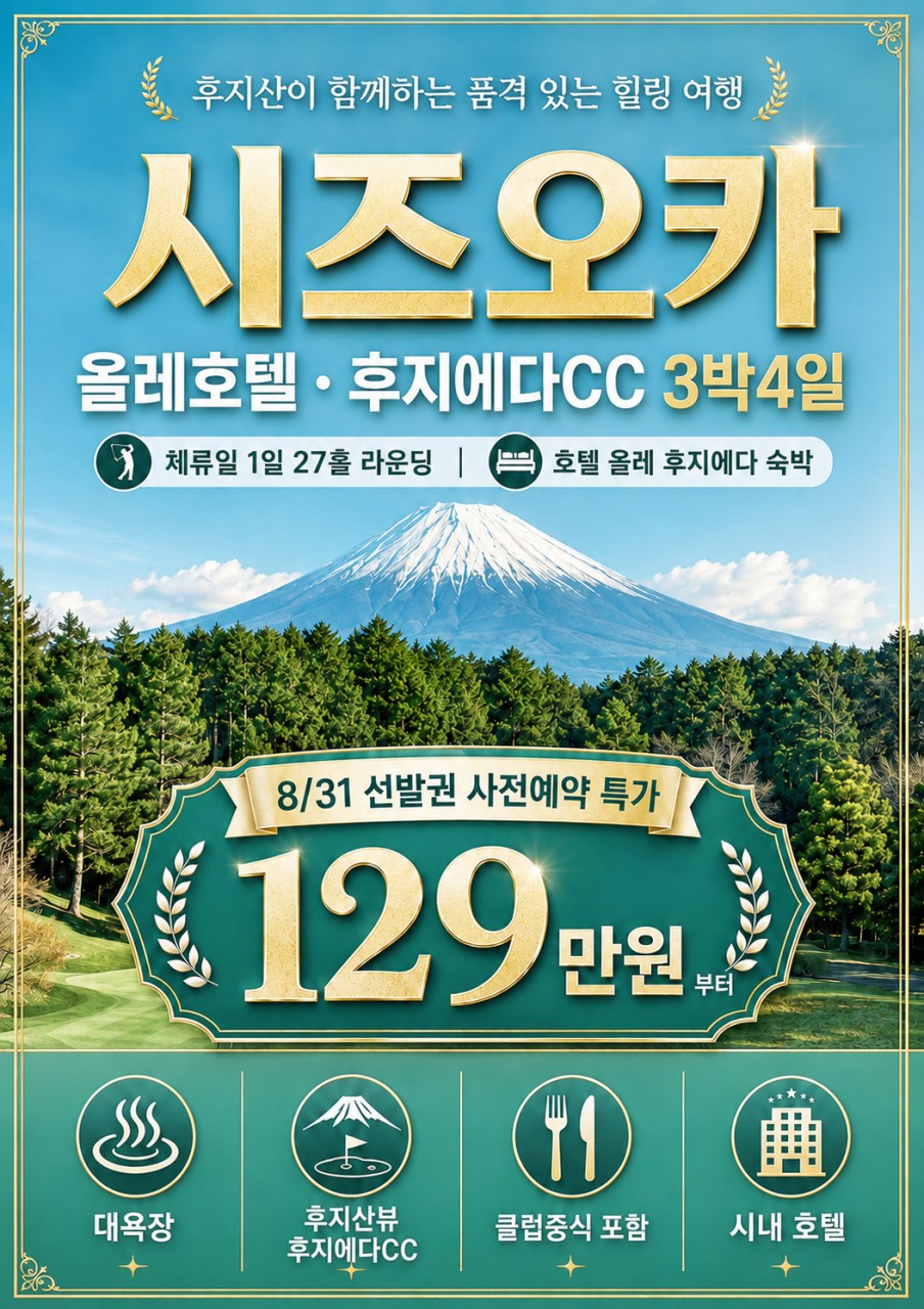 9~10์๐๐ปโโ๏ธ์์ฆ์ค์นด ์ฌ๋ ํธํ
+ํ์ง์๋คCC 3๋ฐ4์ผ 1,290,000์~ ์ค๊ฐ์ผ 27ํ์ ๊ณต,2์ธ๊ฐ๋ฅ ์์์ธ ์ฌํฌํจ