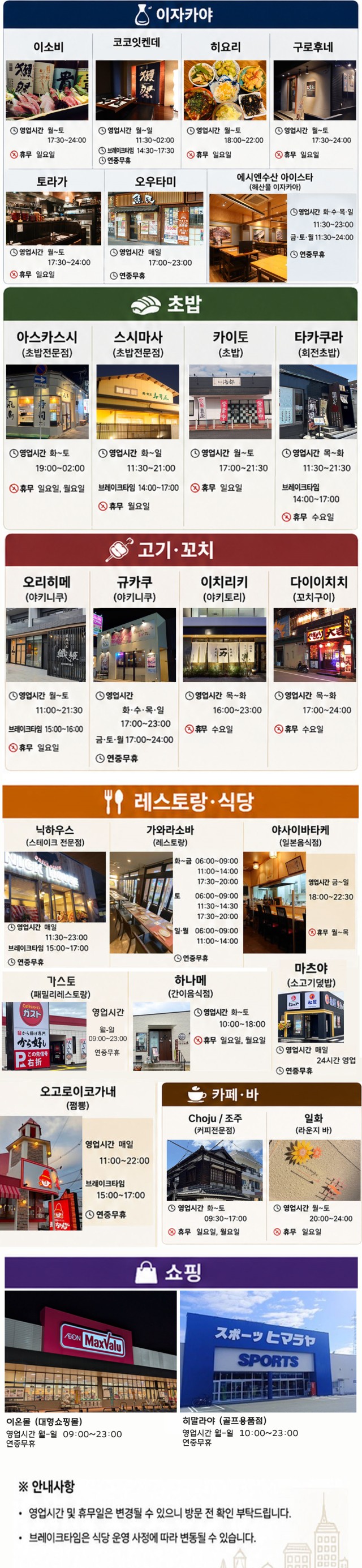 🔊 (기타큐슈) 야마구치 2색 골프 오픈 특가 ✈ 3박4일 54홀 799,000원 2인가능 최고의 가성비