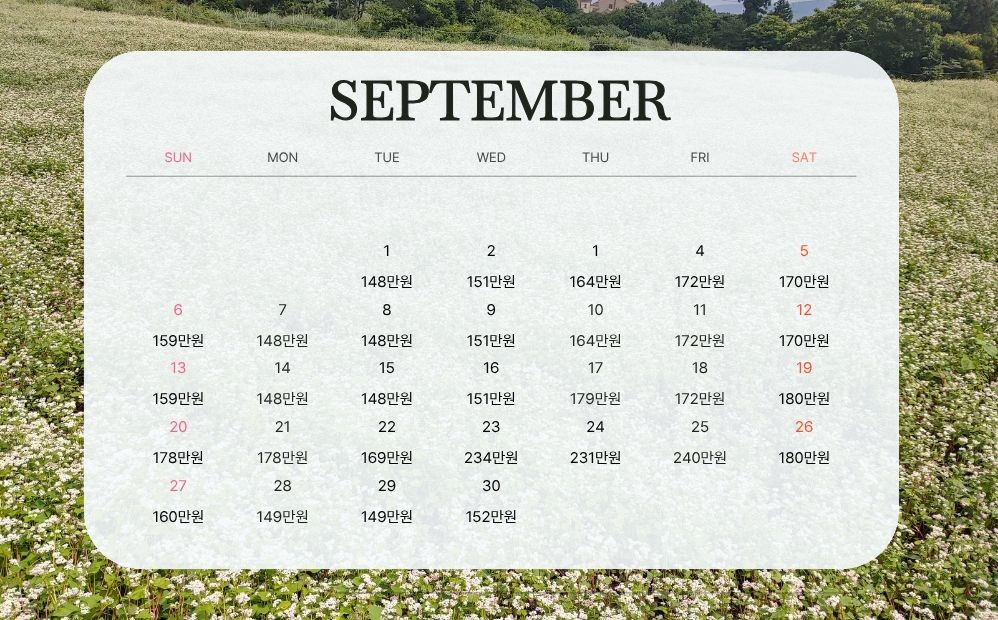 7~10월 🏌🏻‍♂️시즈오카 후지산 후지미야노 다색 골프 3박4일 1,410,000원~