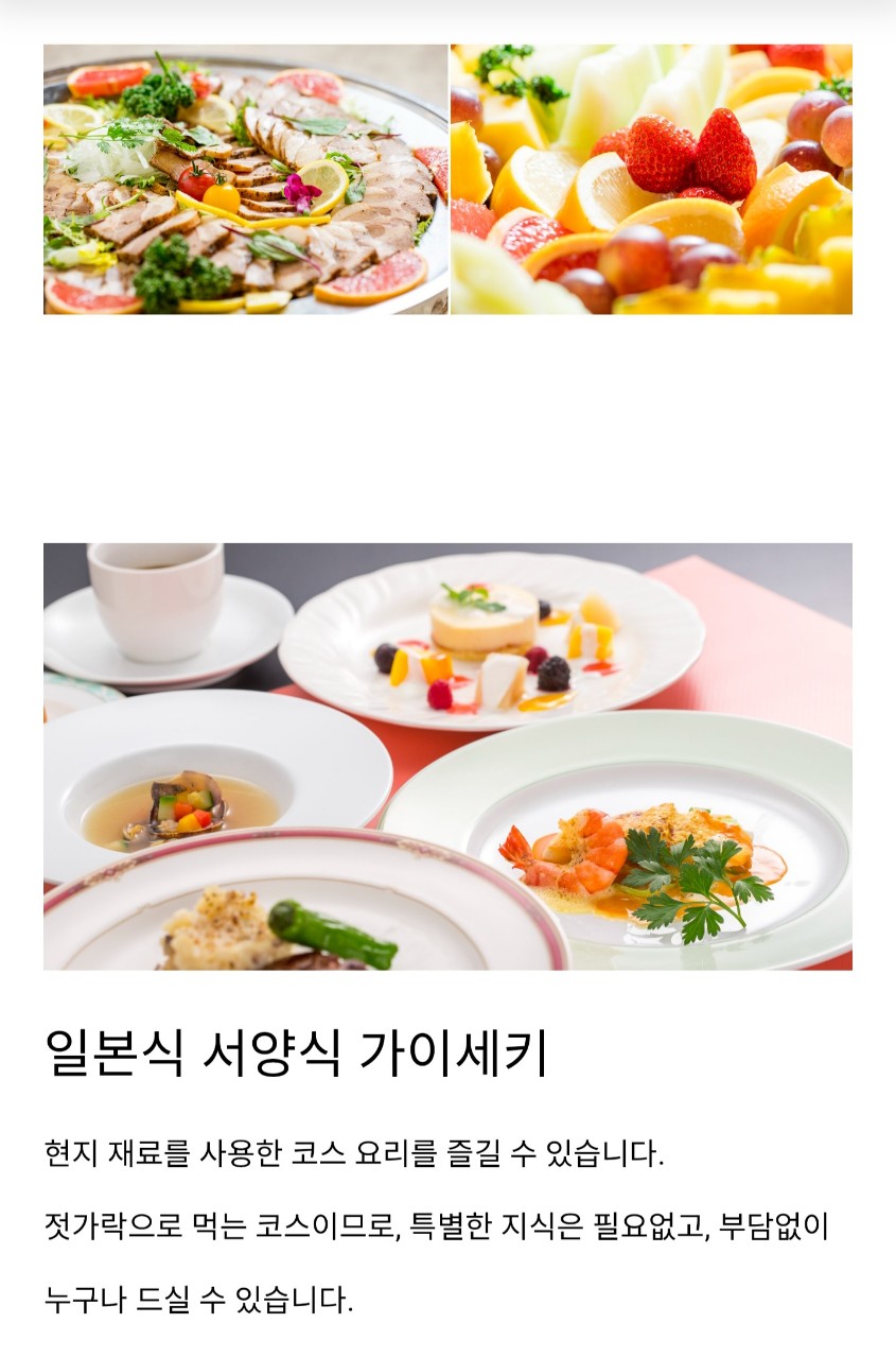 8~9월 ⛳️나고야 고원 2색 골프 🏔️ 해발 1,200m 고원 골프장 🏌️‍♂️ 서로 다른 매력의 명문 2색 골프