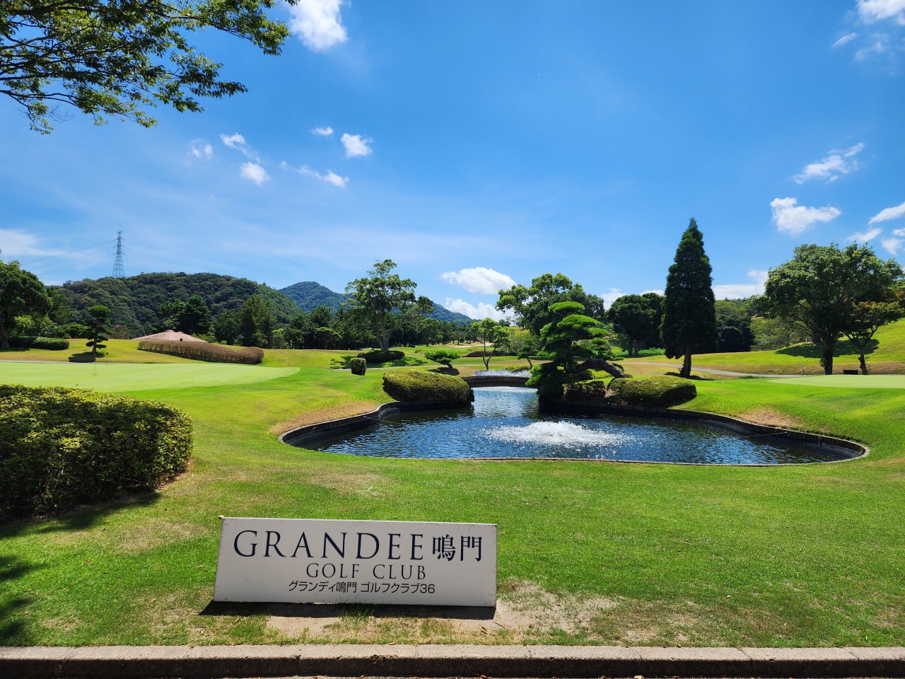 ๐5/23 ์ฐํด ํ ์ถ๋ฐ 3๋ฐ4์ผ 1,749,000์ ๐2.์๋ด3์ 3๋ฐ4์ผ 1,499,000์ JLPGA ๋ํ๋ฅผ ๊ฐ์ตํ ๋ช
๋ฌธ ๊ทธ๋๋ ๋๋ฃจํ