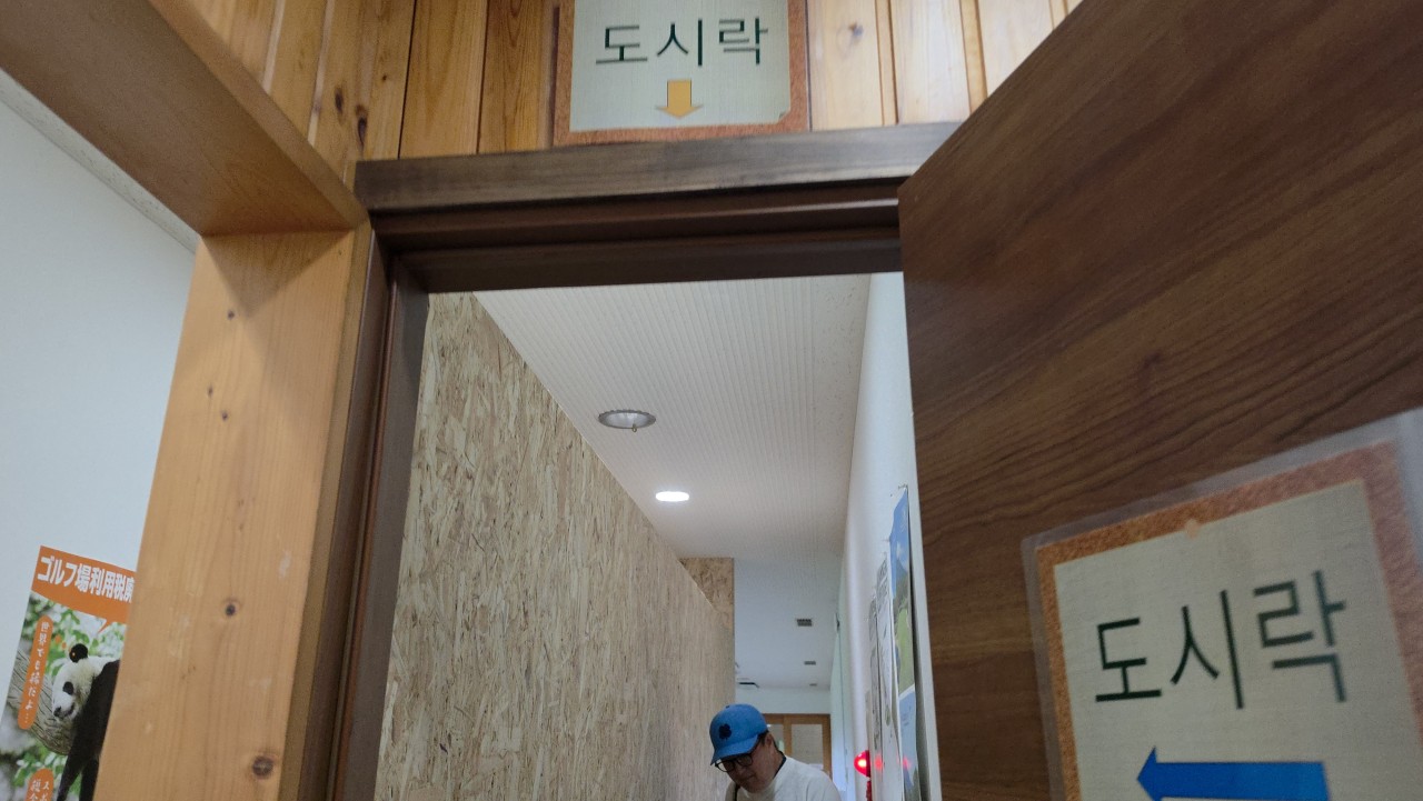 7~8월🔊북해도 "힐튼 니세코" 초특가♨️온천골프 4박5일 1,590,000원 대한항공+힐튼호텔의 콜라보 특가