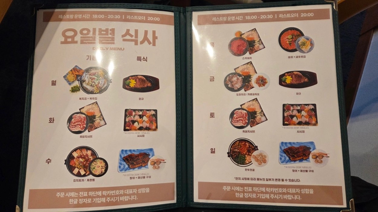 ⛳️일본 구마모토 아소스카이블루CC 해발90M 인천출발 3박4일 1,065,000원~ ✅김해출발 995,000원~