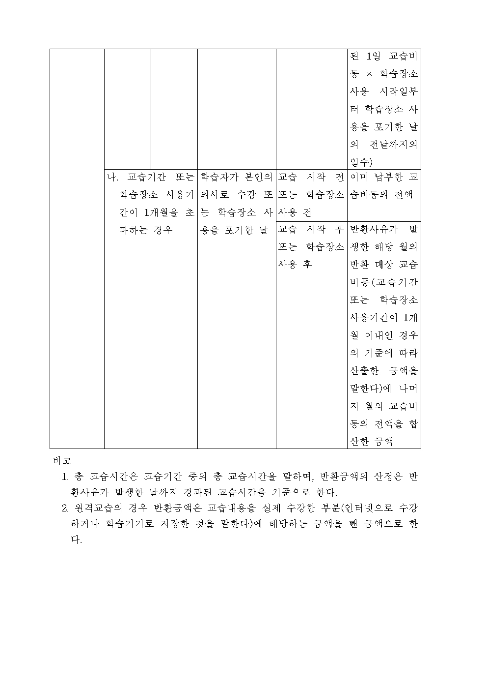 c954ff3697b94.jpg