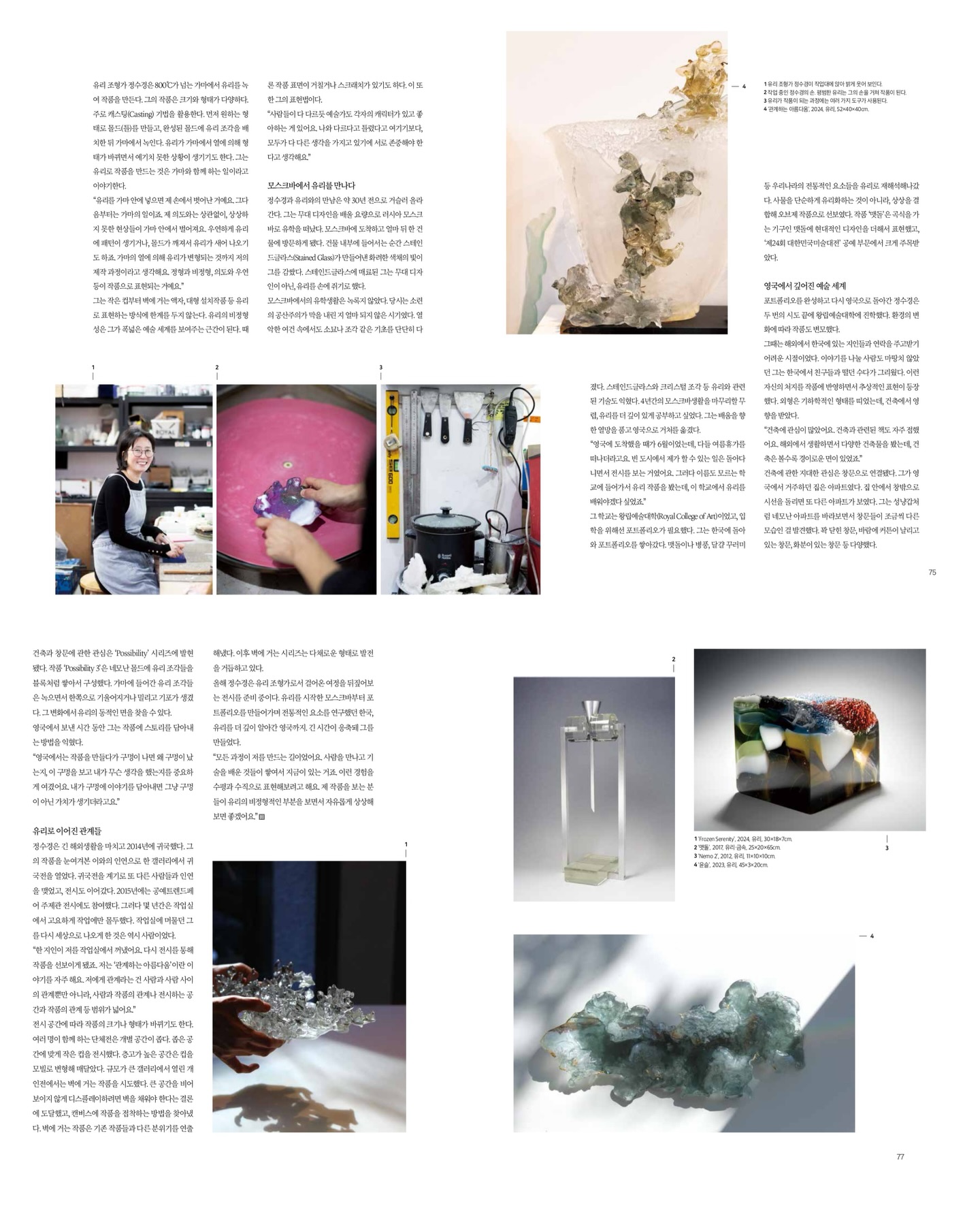 980172a3146ff.jpg