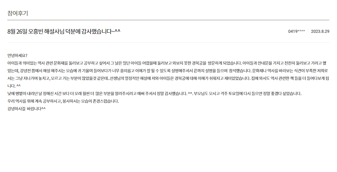 a8456fefcc012.png