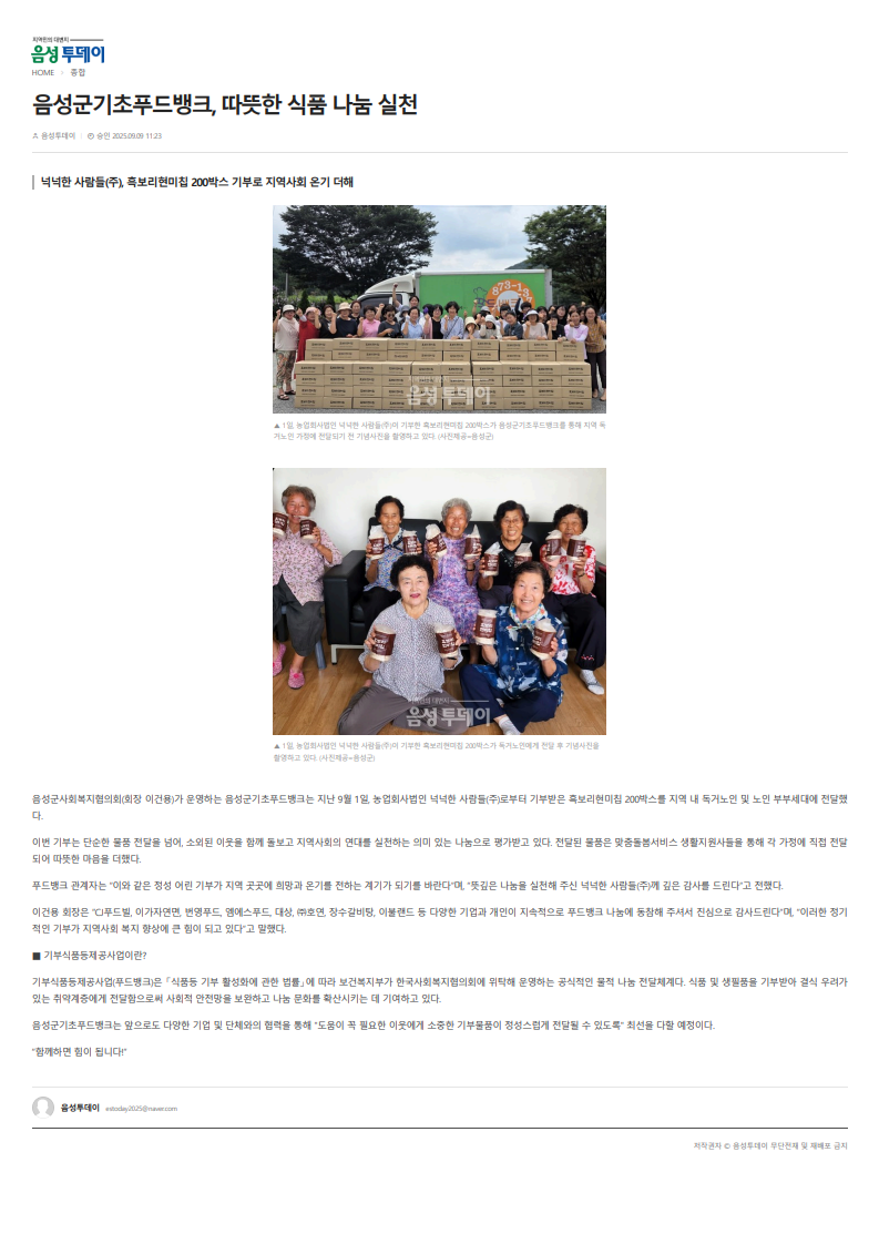 3fd2624728e15.png