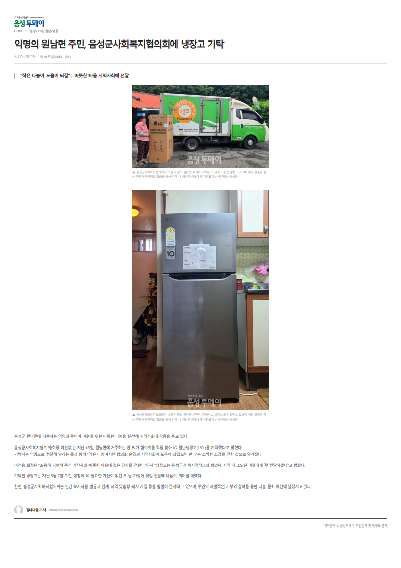 4297de91eed67.png