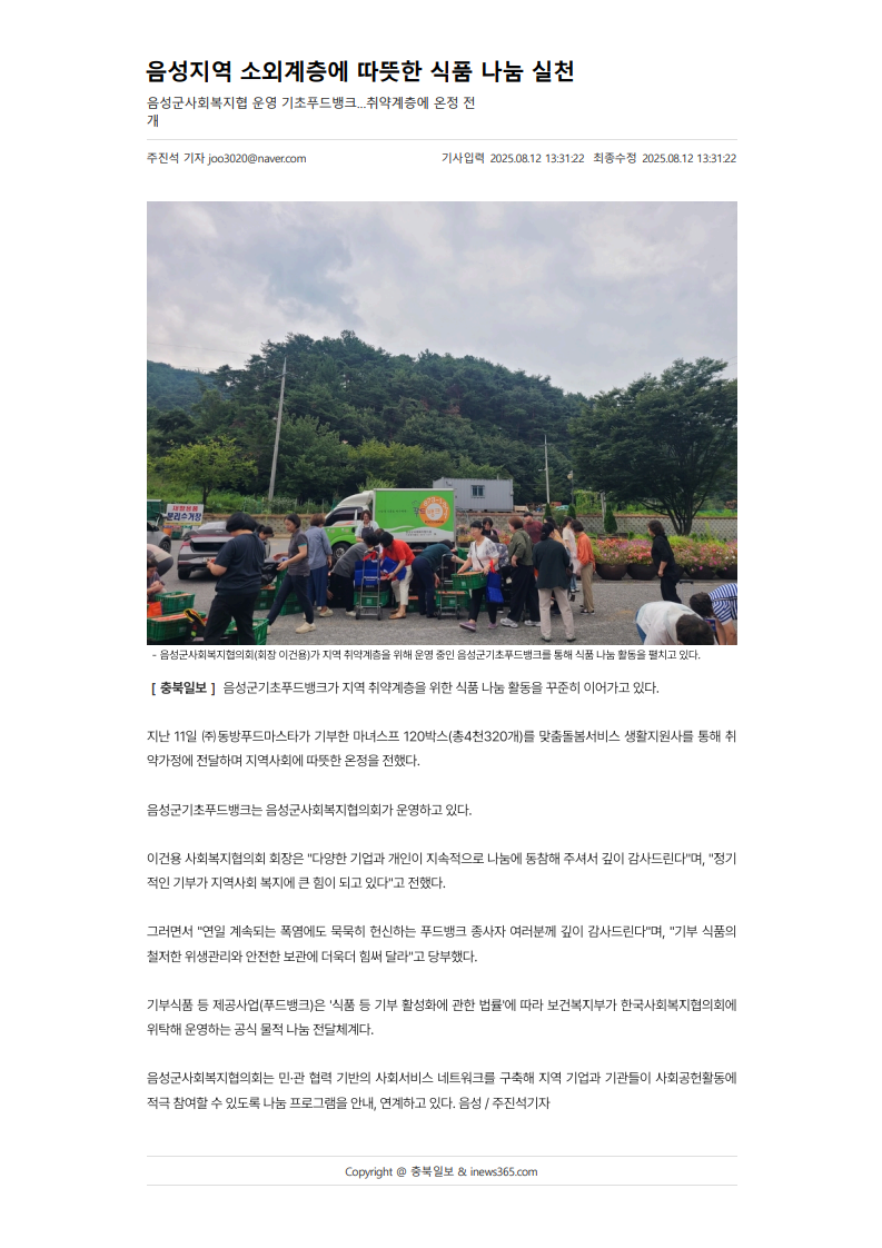 5c3f4e9c183fb.png