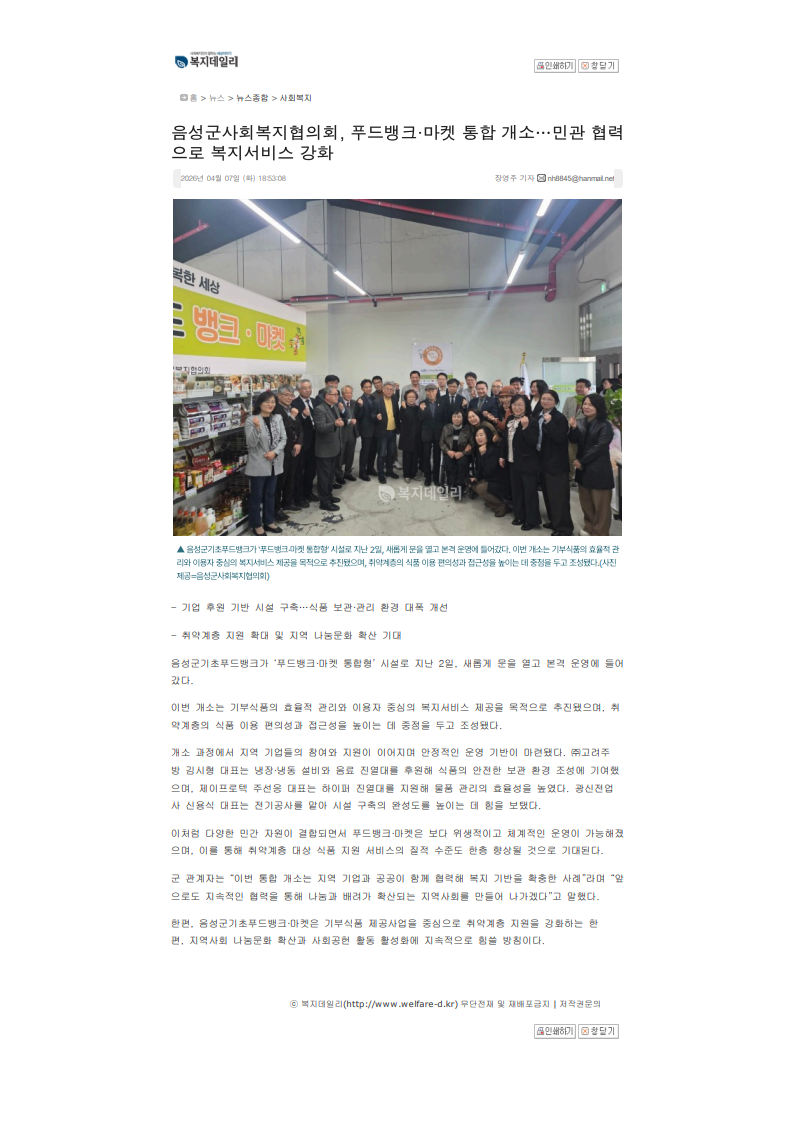 67891c580ef06.png