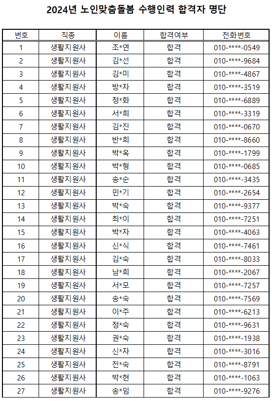 77adc555a8a3f.png