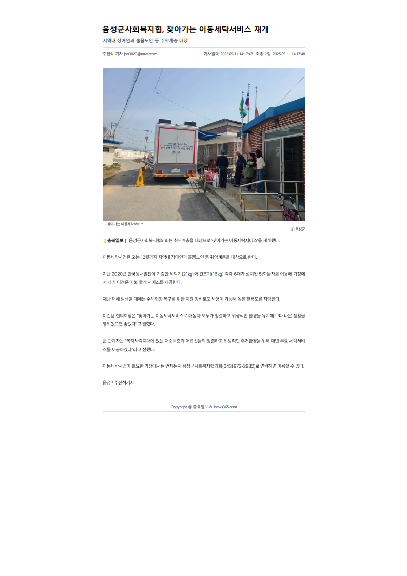 8e00df835726a.png