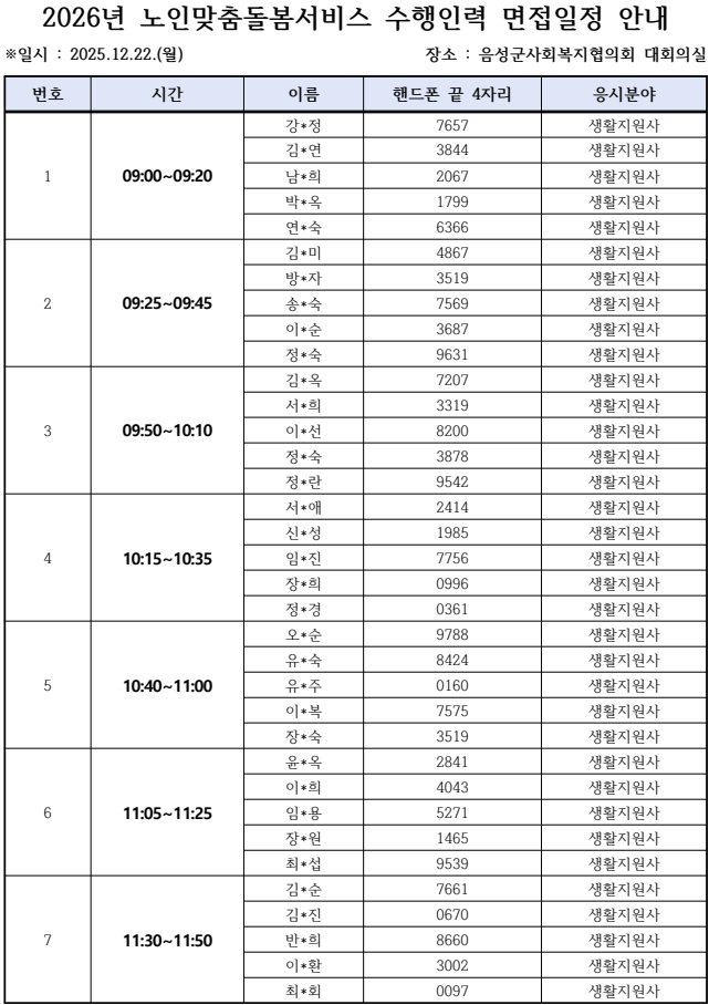 a97dfa017e994.png