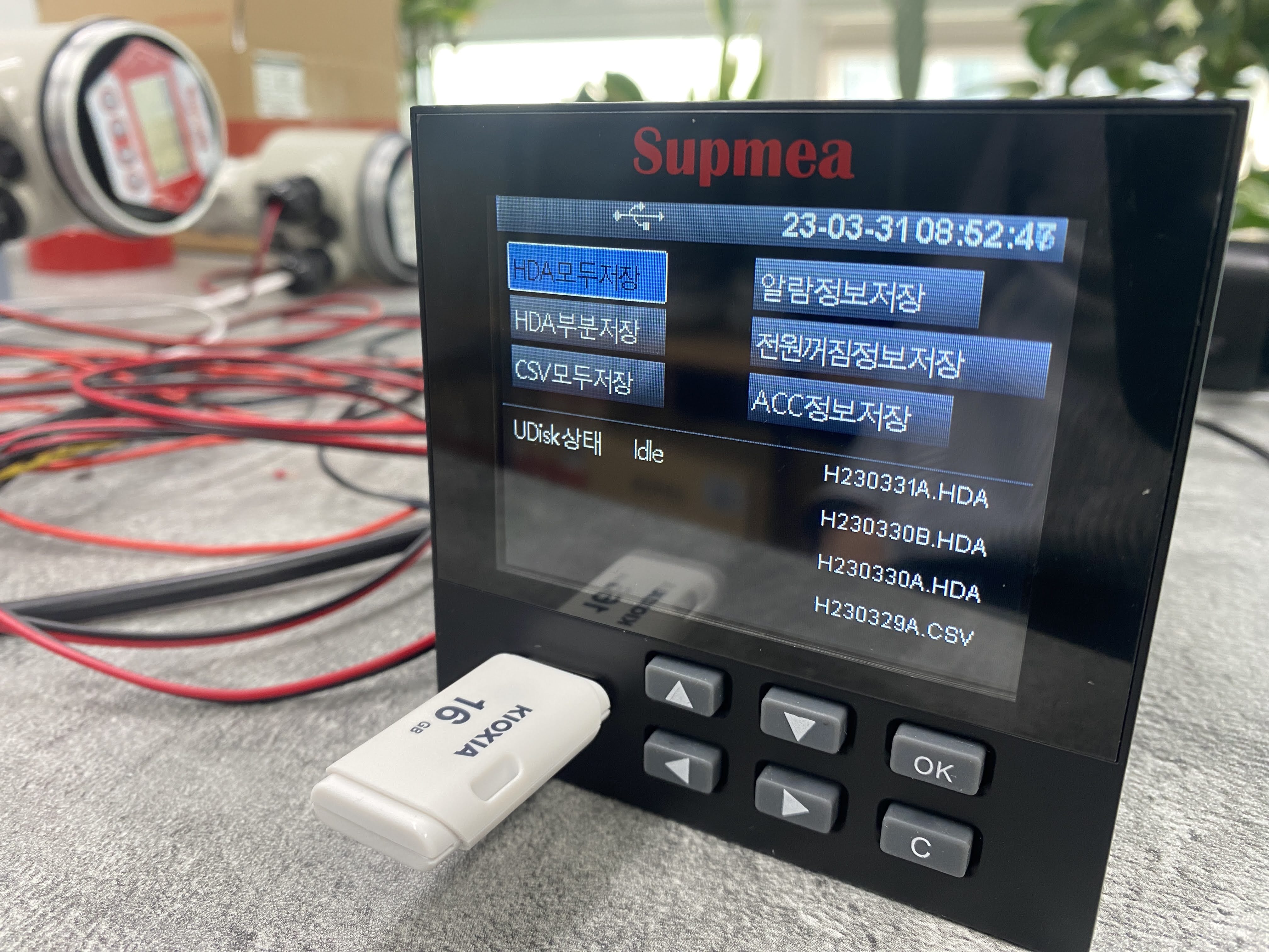 다채널 데이터로거 R9600 제품 기능 설명 후기 : Supmea