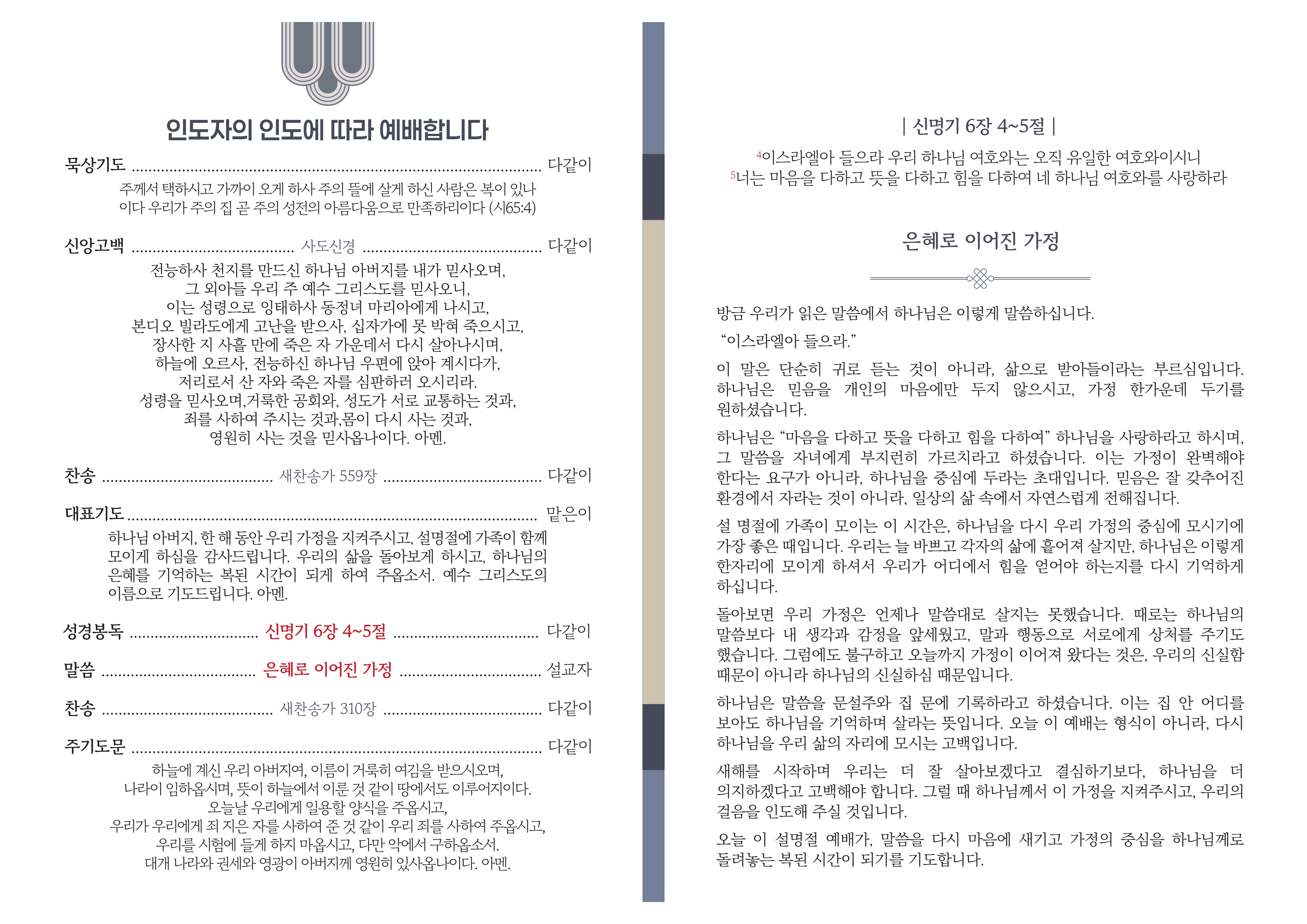 2977a9ec66302.png