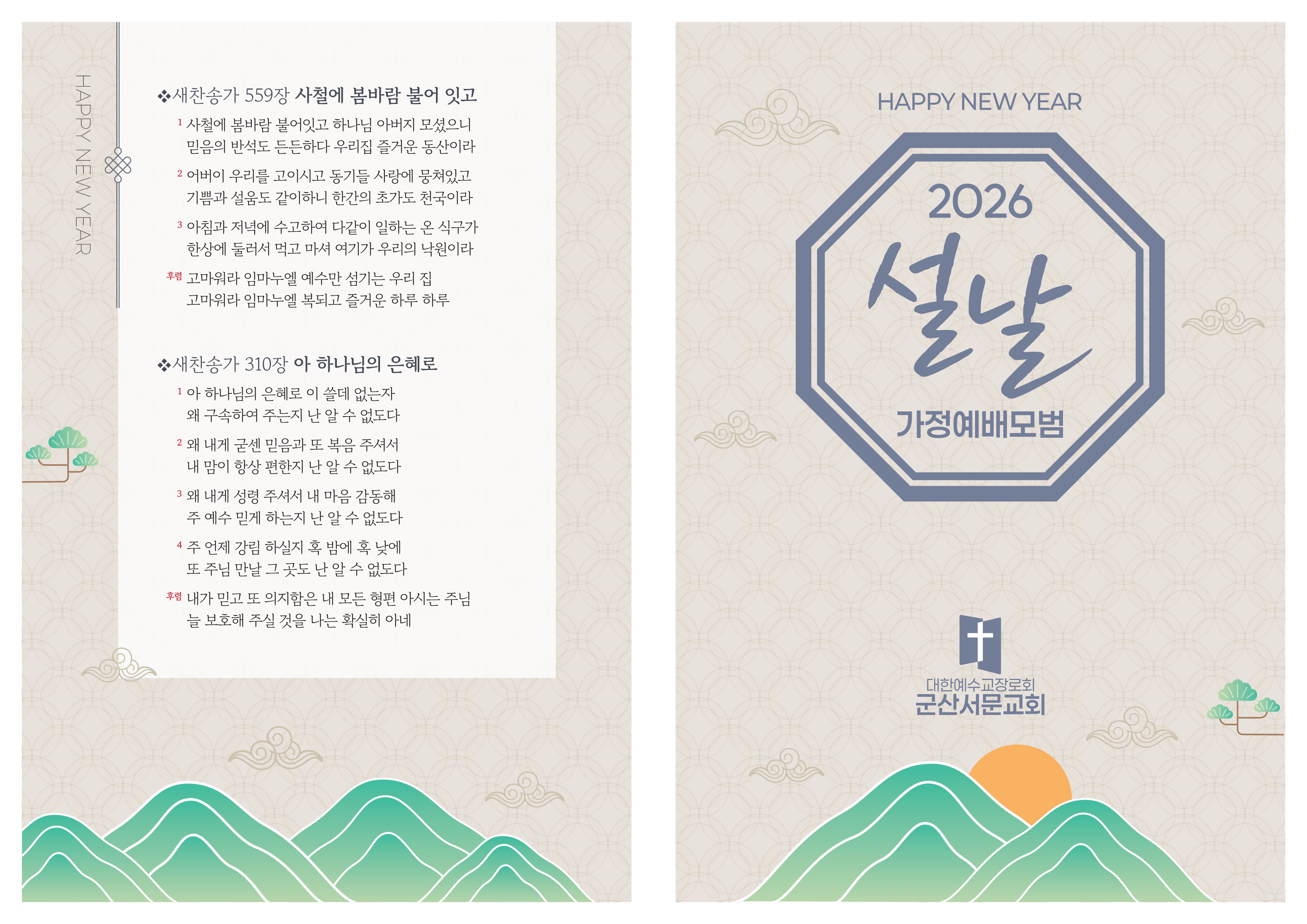 a4072e86729d2.png