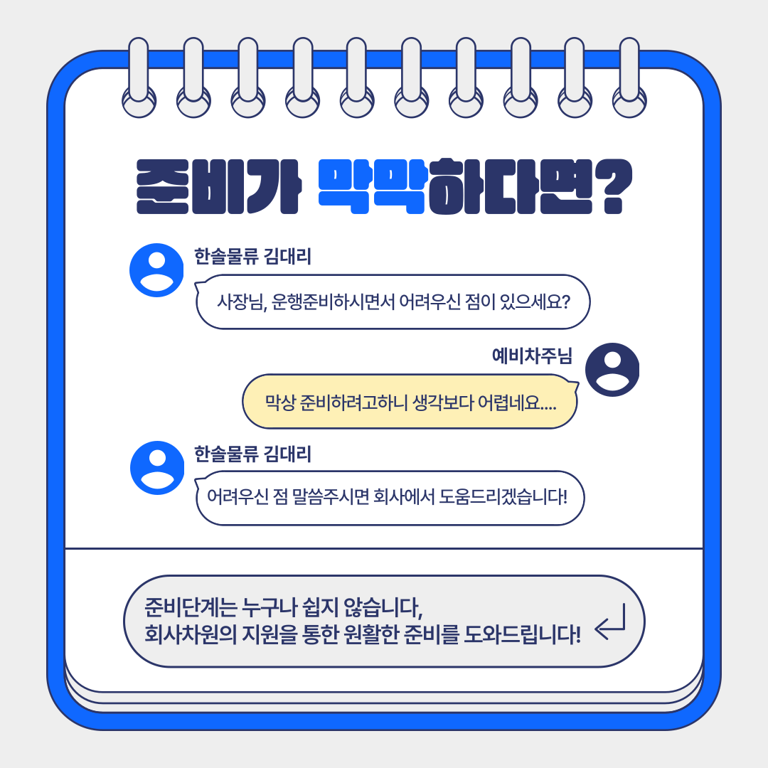 478f76536df49.png