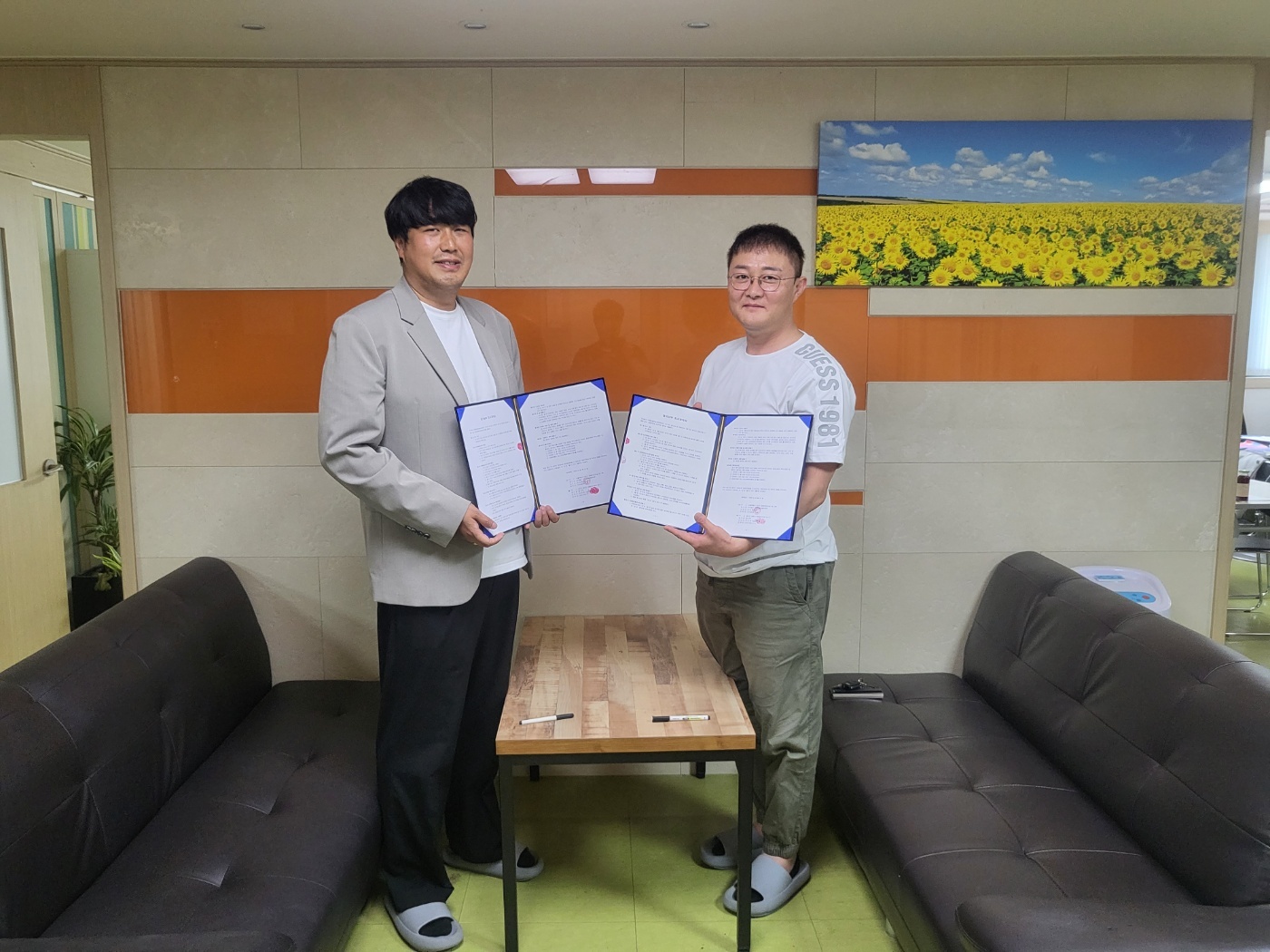 GK GLOBAL 경기남부 지사 계약체결 완료 Careers