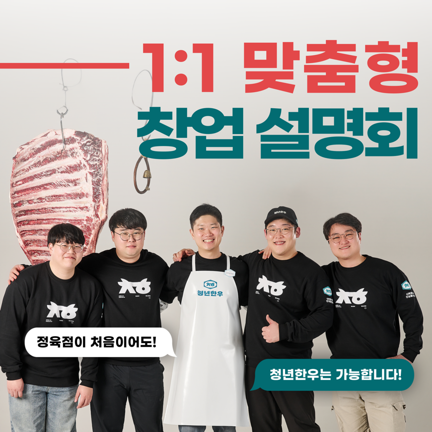 텍스트, 의류, 사람, 미소이(가) 표시된 사진
AI가 생성한 콘텐츠는 부정확할 수 있습니다.