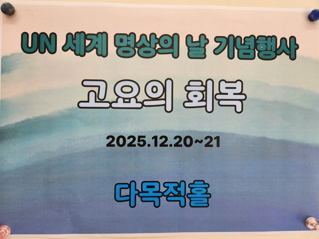 사용자가 올린 이미지