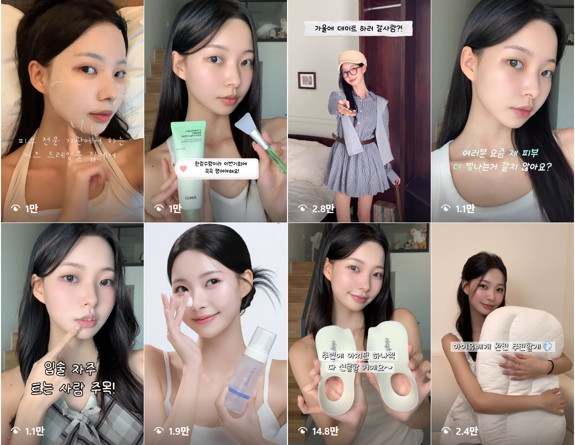 화면 캡처 2025-09-05 104023.png
