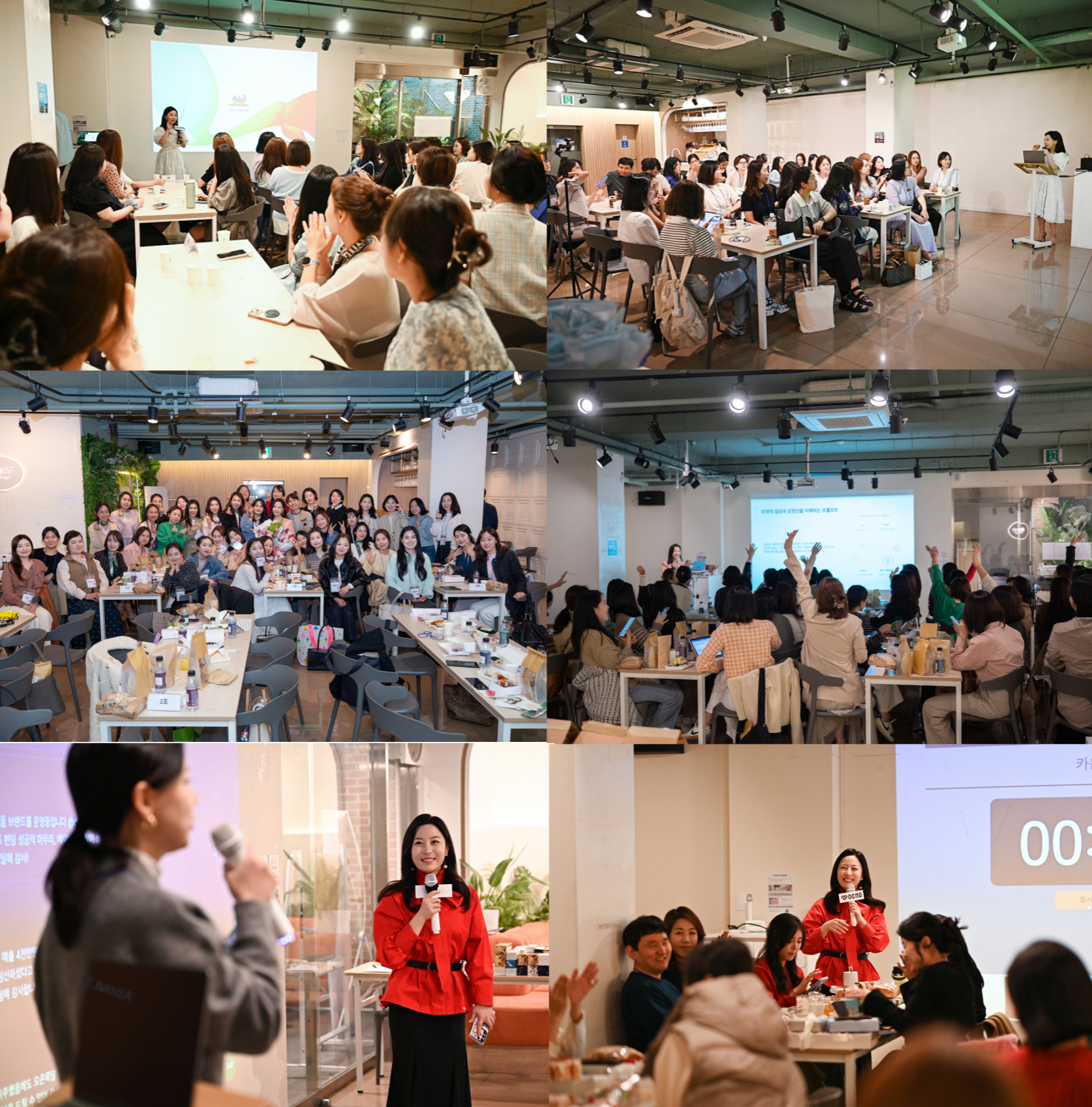 오콘목달 목표달성 축하파티 입장권 - 6월