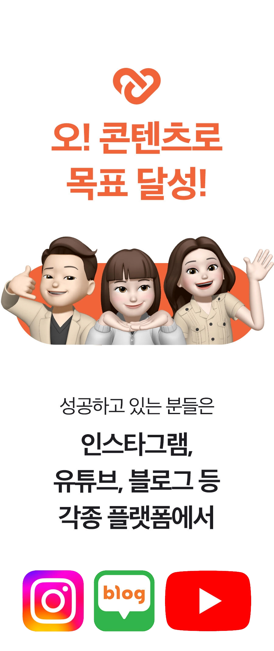 오콘목달 세미나 | 현장강의