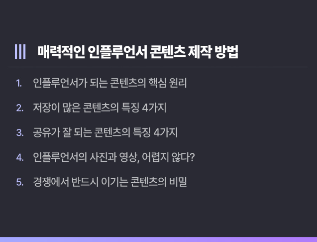 2448a2d4b519c.png