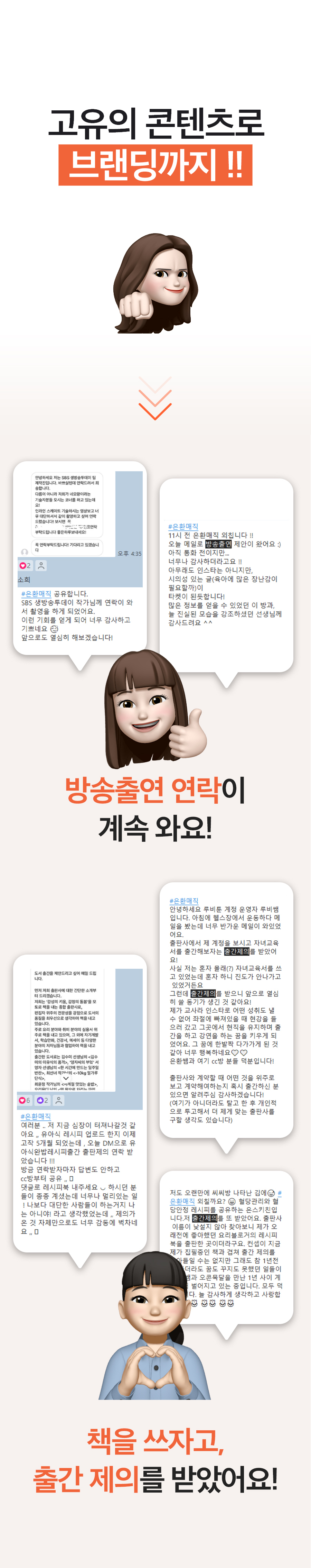 오콘목달 세미나 | 현장강의