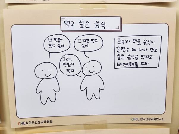 텍스트, 친필, 그림, 스케치이(가) 표시된 사진  AI 생성 콘텐츠는 정확하지 않을 수 있습니다.