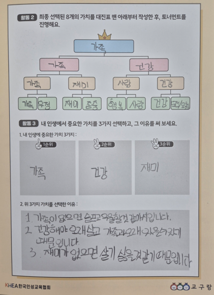 0758275af6534.png