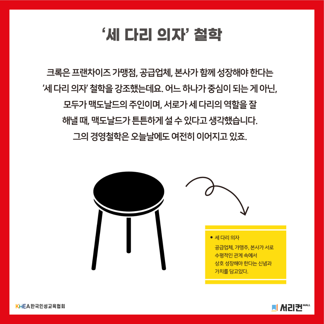 무료 인성교육 자료-4