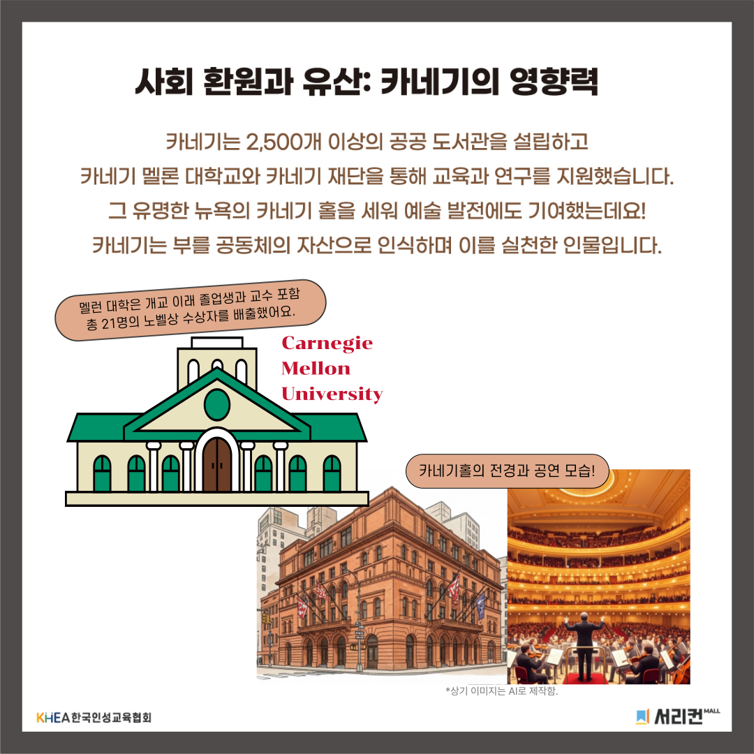 무료 인성교육 자료-5