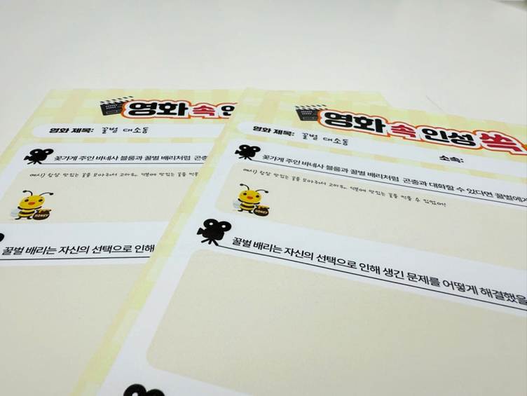 텍스트, 인쇄, 문구용품, 디자인이(가) 표시된 사진
AI가 생성한 콘텐츠는 부정확할 수 있습니다.