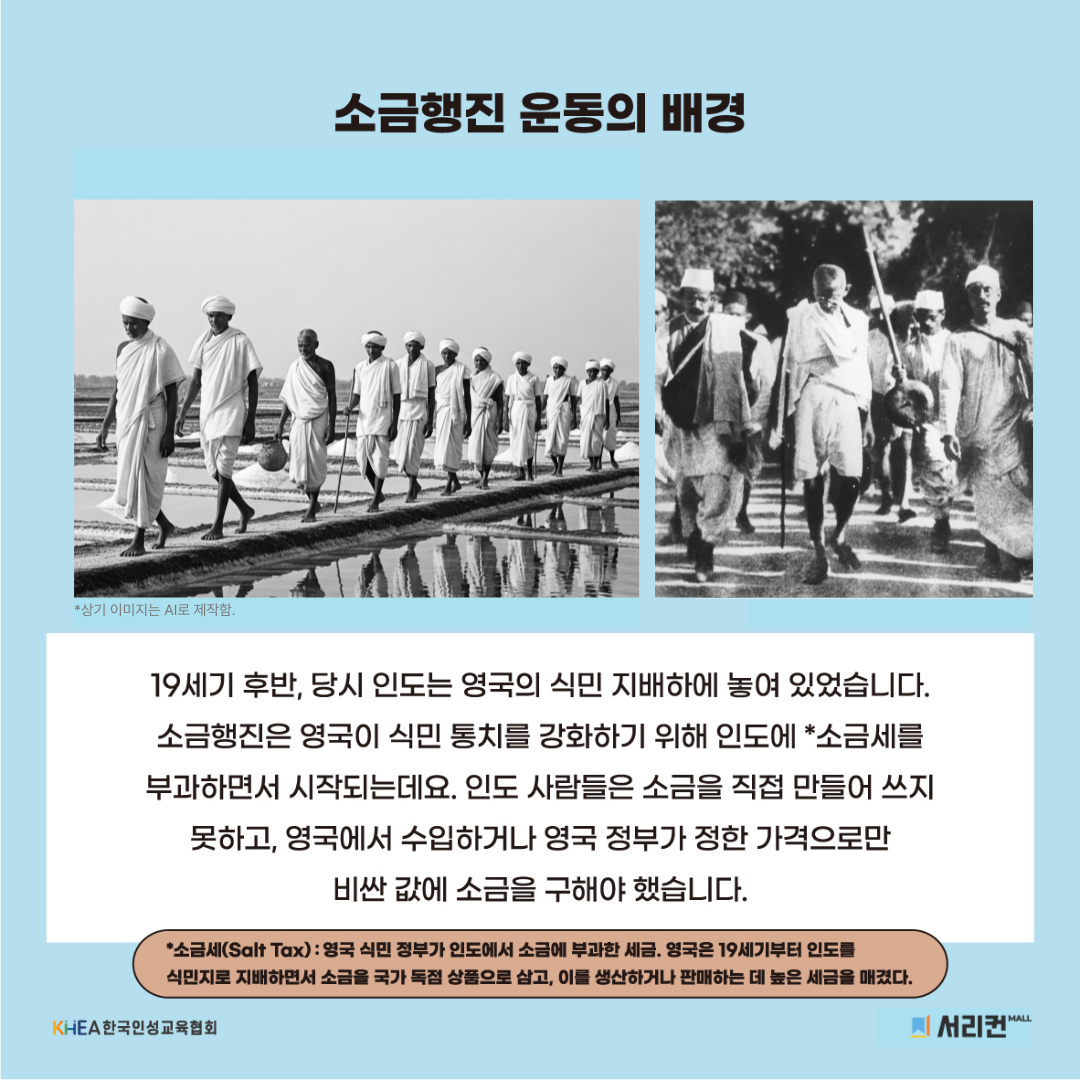 무료 인성교육 자료-2