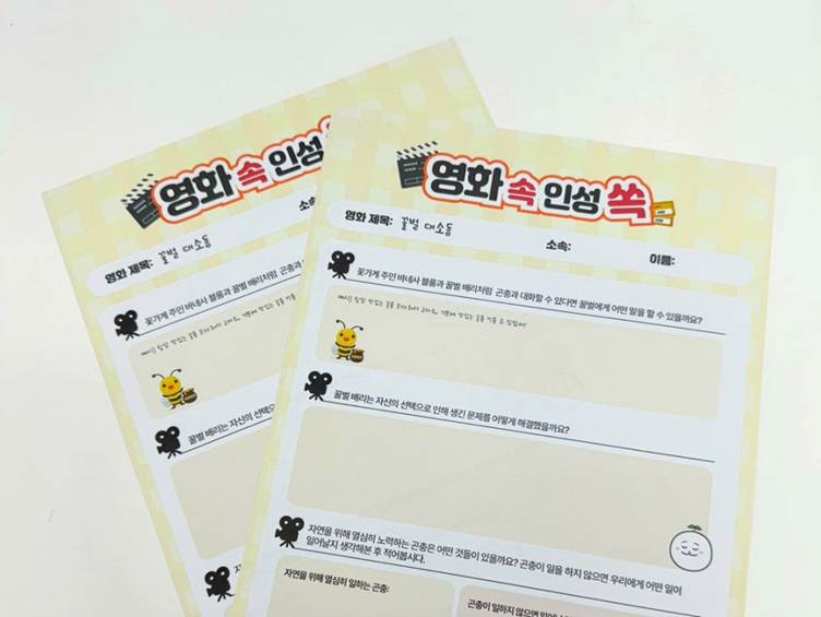 텍스트, 인쇄, 스크린샷, 폰트이(가) 표시된 사진
AI가 생성한 콘텐츠는 부정확할 수 있습니다.