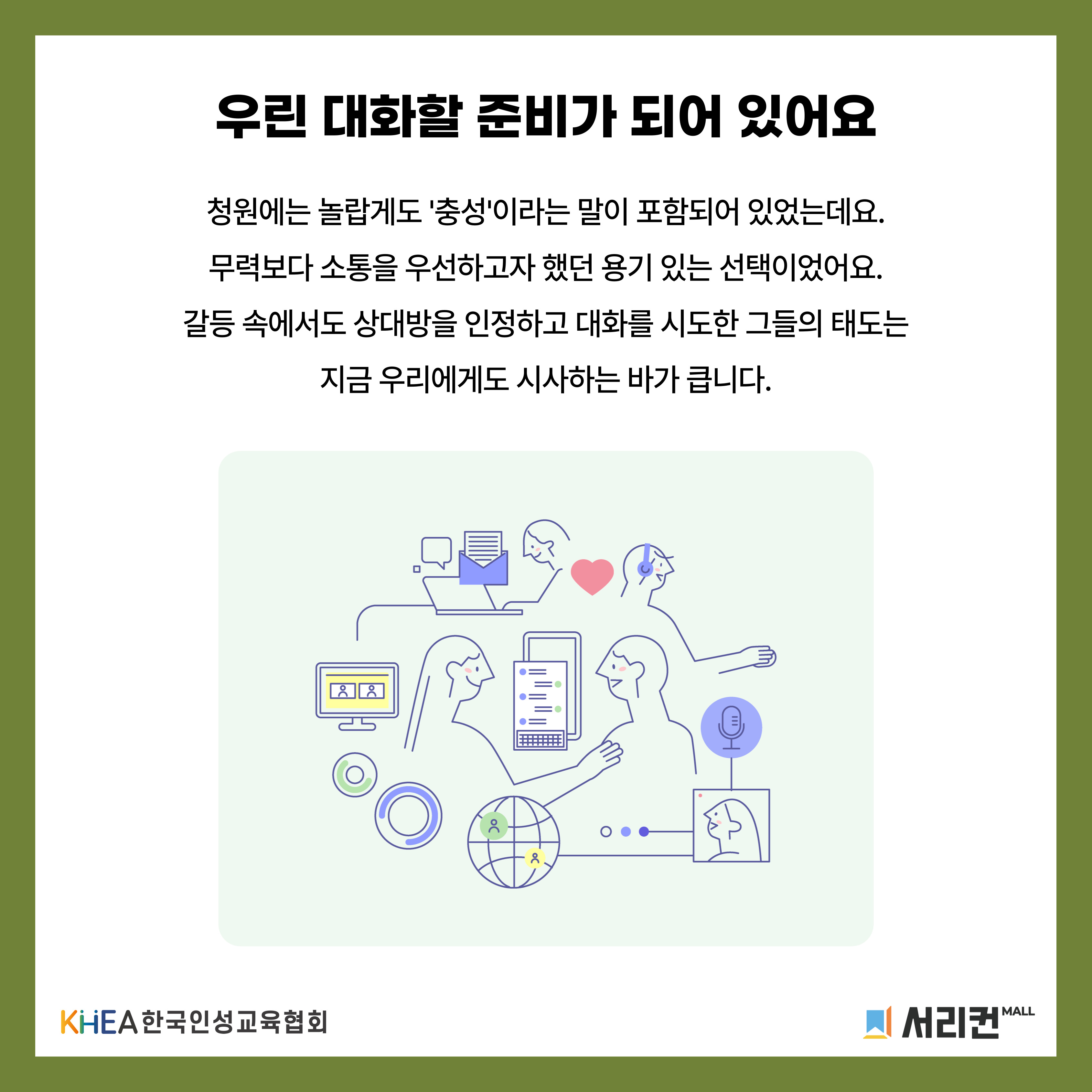 2e1a3d1f54fa1.jpg