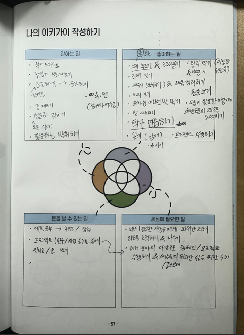 386f8933120ab.png