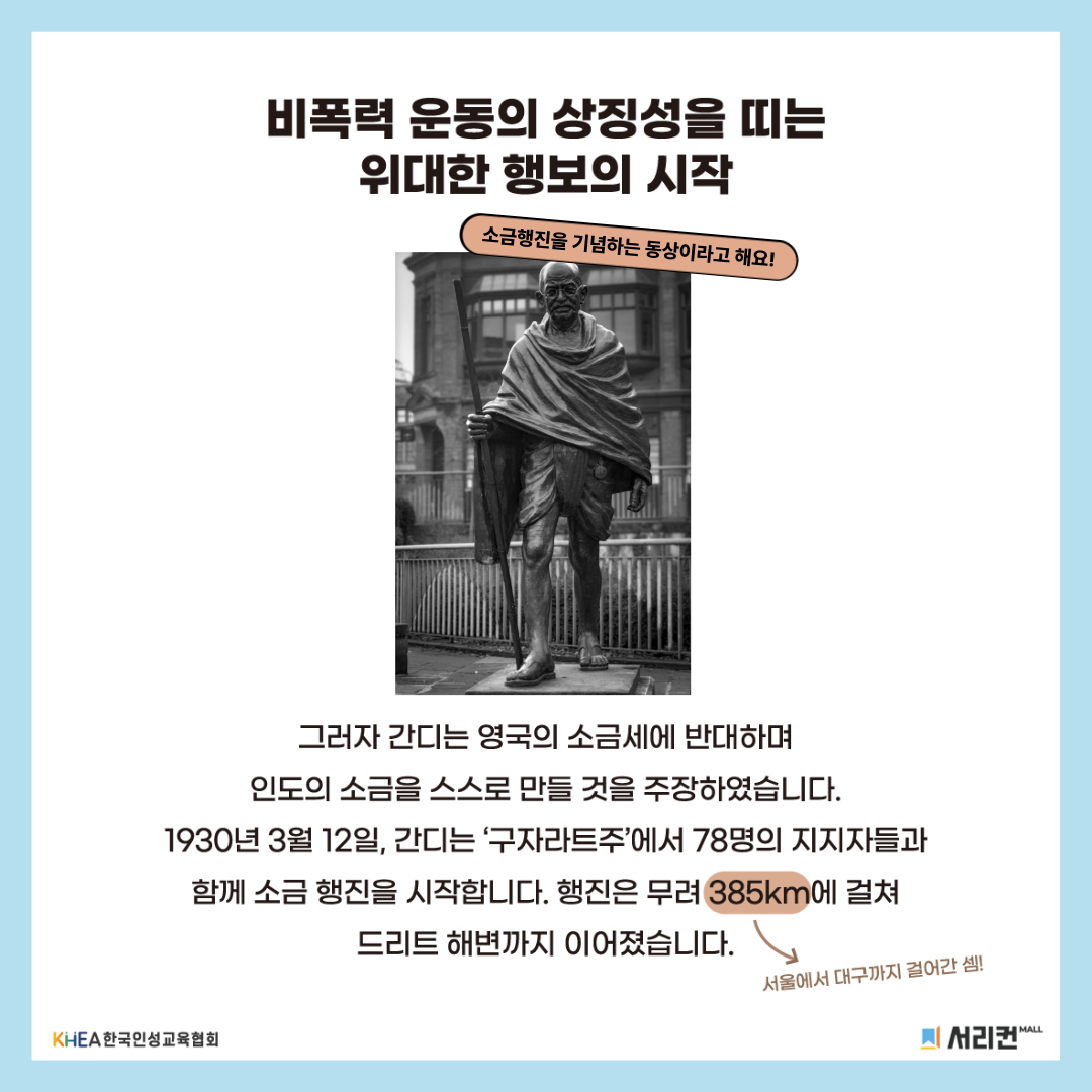 무료 인성교육 자료-3