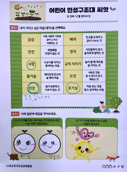 42a37daa28616.png
