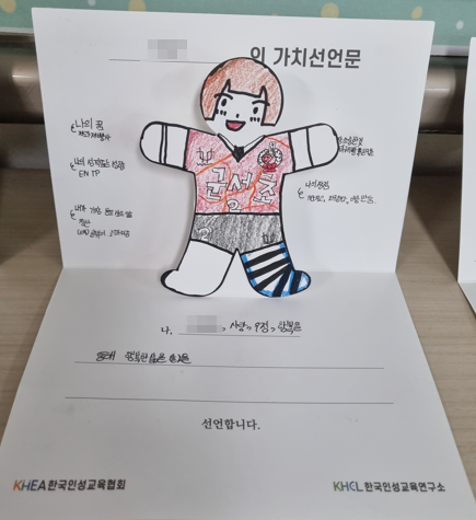 42cf5846c924c.png
