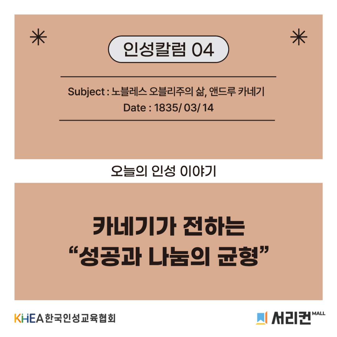 무료 인성교육 자료-1