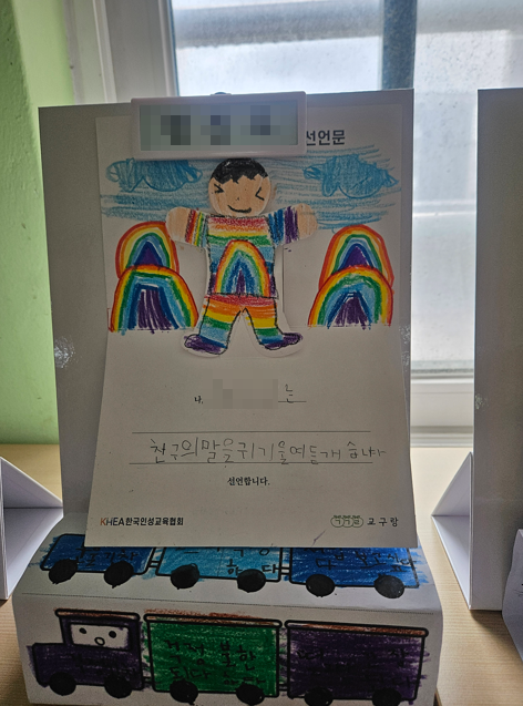 43a8472bfe295.png