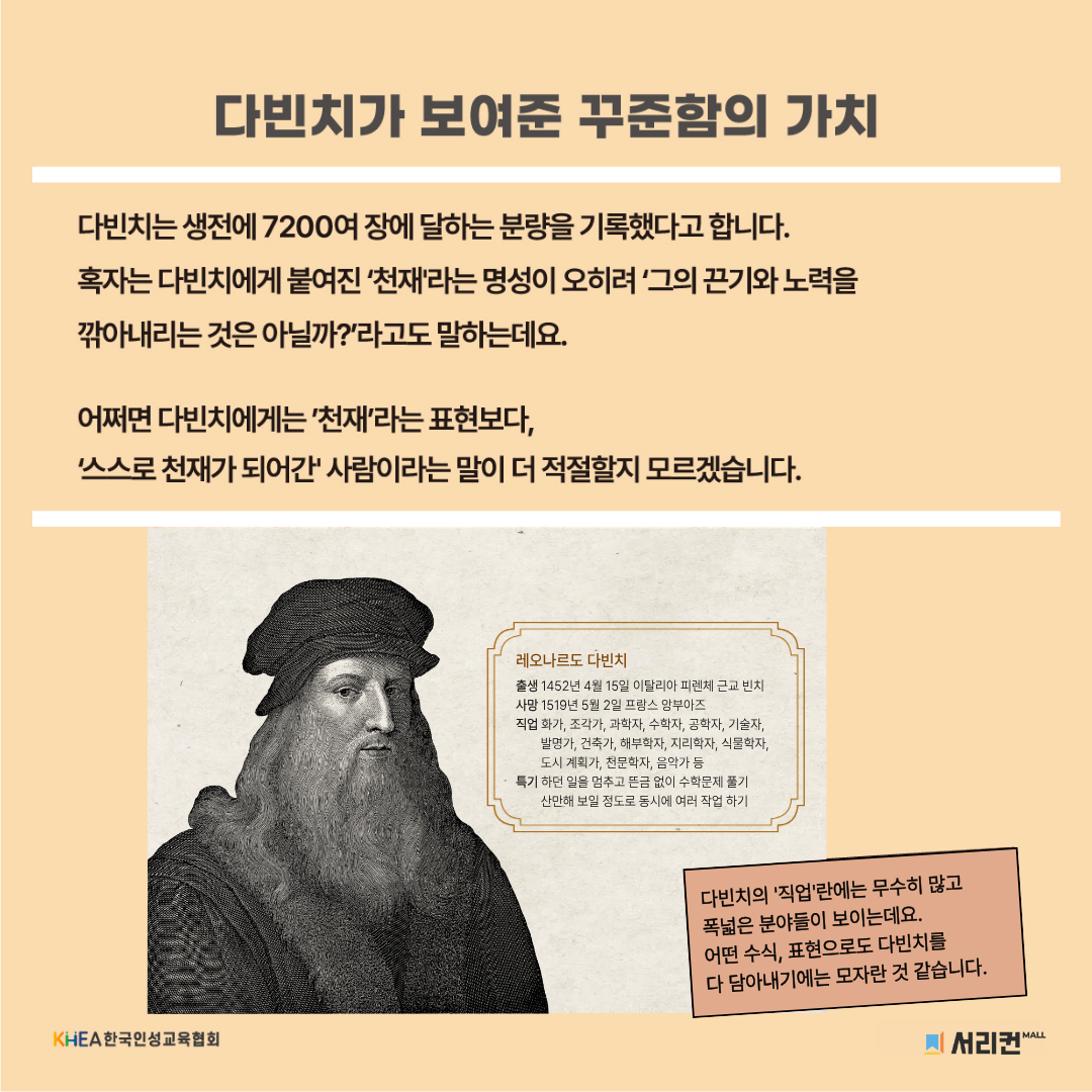 무료 인성교육 자료-5