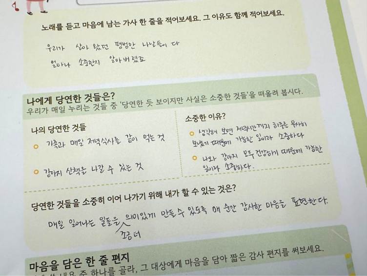 텍스트, 폰트, 친필, 스크린샷이(가) 표시된 사진
AI가 생성한 콘텐츠는 부정확할 수 있습니다.