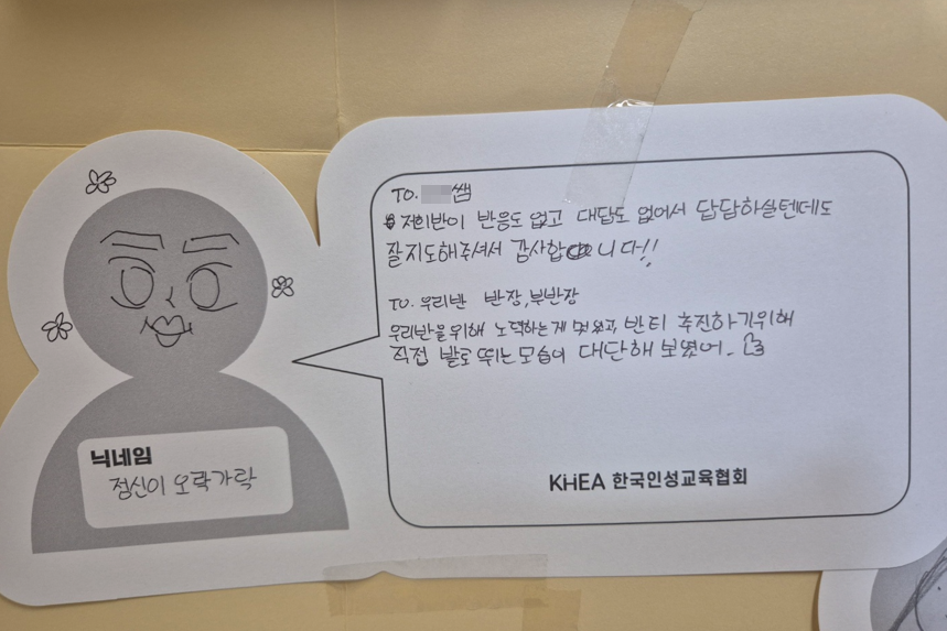 588376a234b37.png