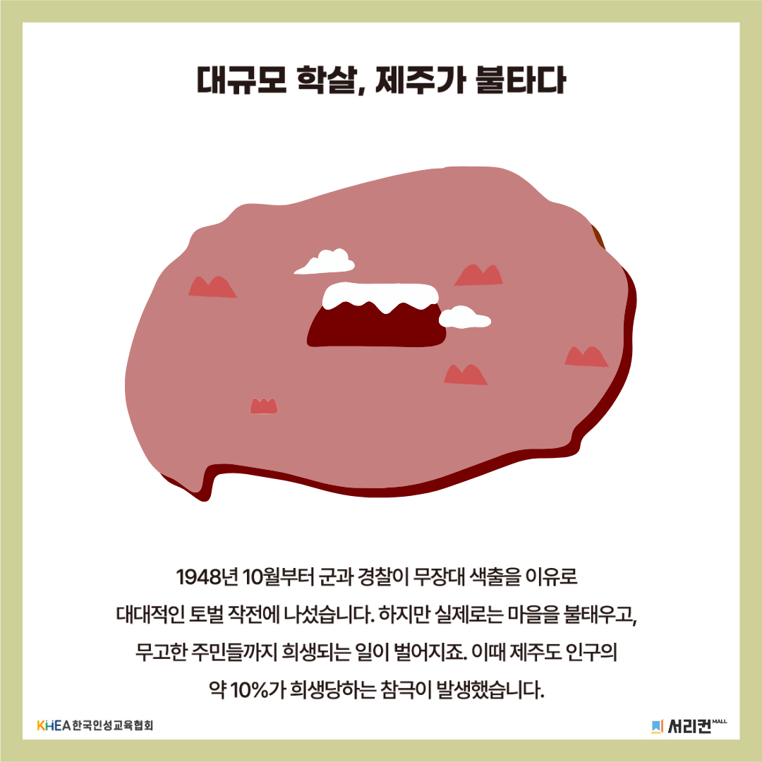 무료 인성교육 자료-4