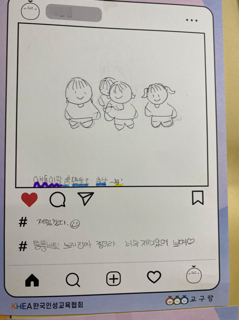 5bd81dc283890.png